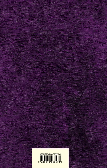 Милый друг - фото 2