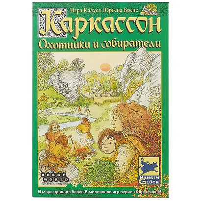 Настольная игра Каркассон Охотники и собиратели, Hobby World - фото 3