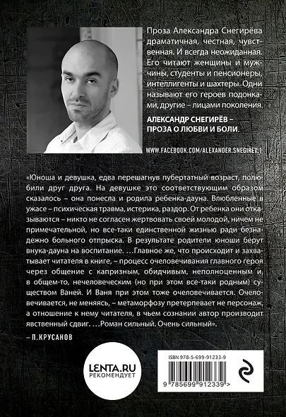 Нефтяная Венера - фото 2