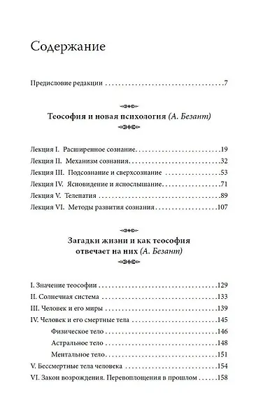 Самореализация как путь духовного развития - фото 3