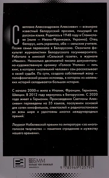 Цинковые мальчики - фото 2