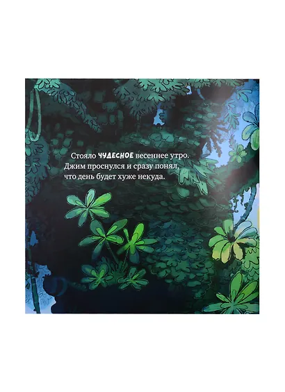 Обезьянка-ворчун - фото 2