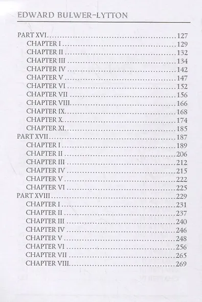 The Caxtons: A Family Picture 2 = Семейство Какстон 2: на англ.яз - фото 3