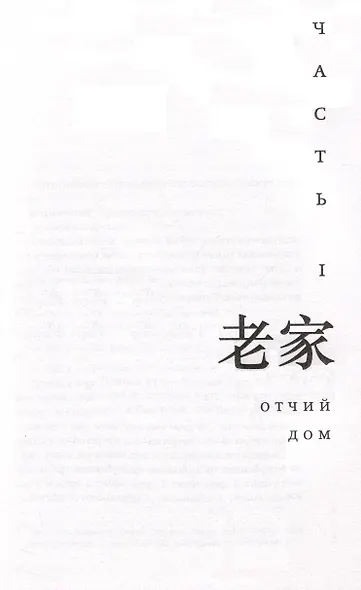 Карта утрат - фото 4