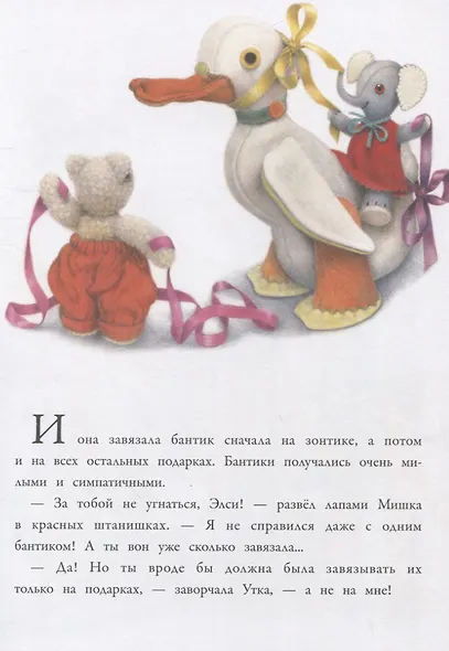 С днем рождения, Старый Мишка! - фото 4