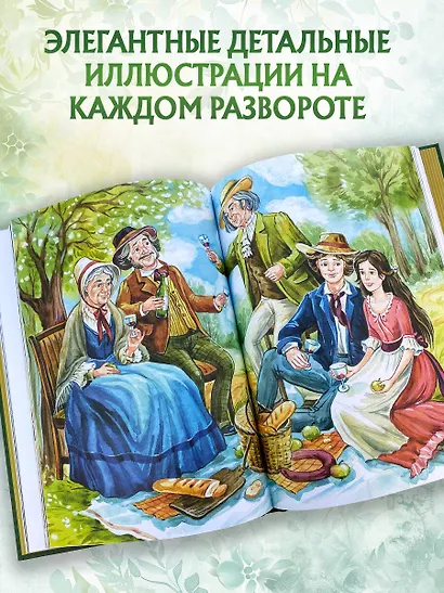 Дочь болотного царя. Сказки (ил. Ю. Гончаровой) - фото 5