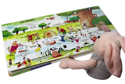 100 окошек-открывай-ка! - фото 11