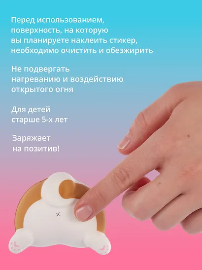 Наклейка "Стикер сквиш - Корги" - фото 5