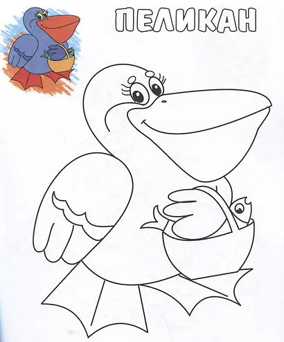 Черепашка. Раскраски по образцу - фото 5