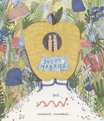 Конец? Не все так просто - фото 6