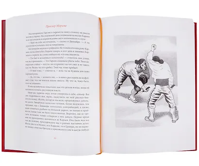 Кармен - фото 4