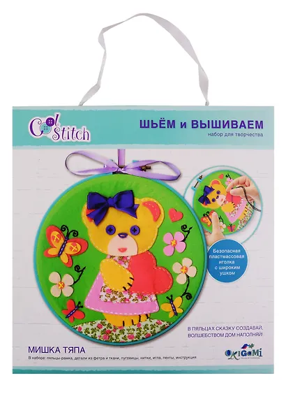 Набор для шитья и вышивания Мишка Тяпа - фото 1
