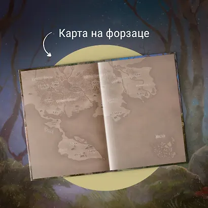 Пути волхвов - фото 7