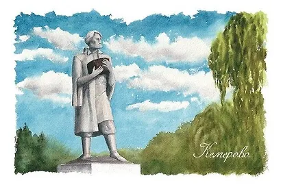 Открытка «Кемерово. Памятник Михайло Волкову» - фото 1