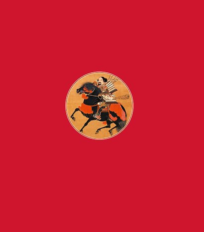 Бусидо. Книга Пяти Колец. Кодекс чести самурая. Книга в подарочном футляре - фото 2