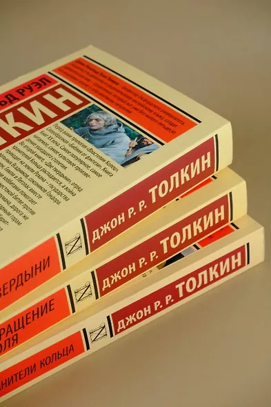 Властелин колец. Две твердыни - фото 7