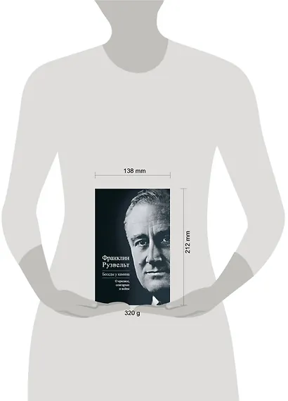 Беседы у камина. О кризисе, олигархах и войне - фото 3