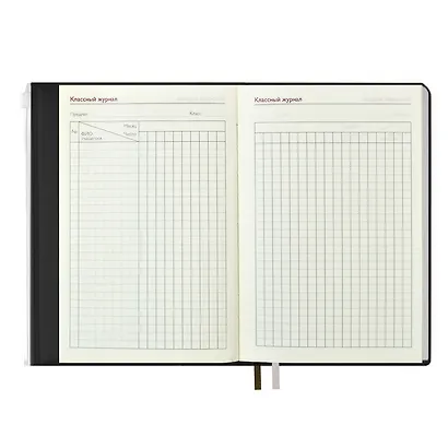 Ежегодник учителя А6+ 256л 125*178мм "ПВХ" бронзовый, мягкий переплет, шелкогр, вставной тонир.блок, ляссе - фото 12