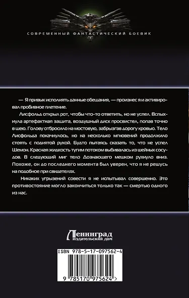 Конструирующий - фото 2