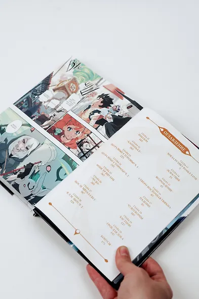 Радиант. Том 2 (Radiant). Манга - фото 14