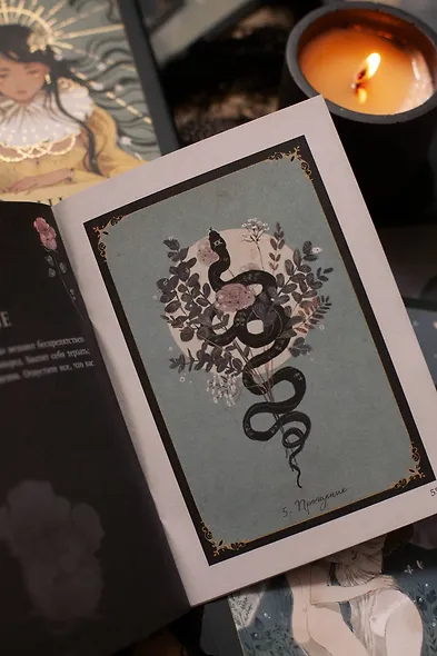 Сказочные сны Loputyn. Авторское таро из 32 карт - фото 13