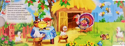 Кто здесь живет - фото 4