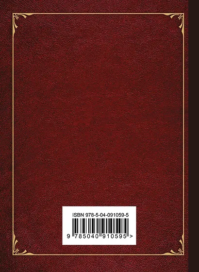 Признание - фото 2