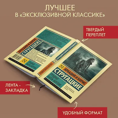 Трудно быть богом - фото 4