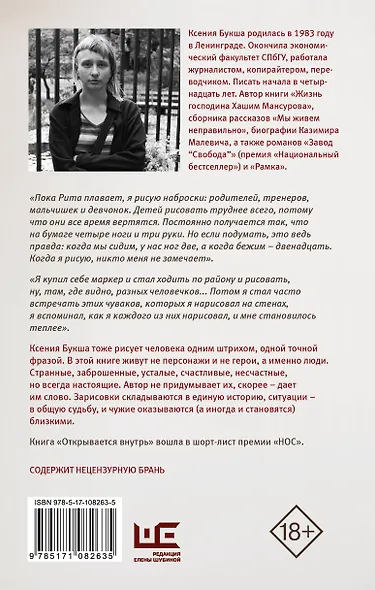 Открывается внутрь - фото 2