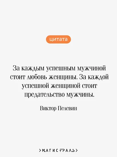 Тайные виды на гору Фудзи - фото 6
