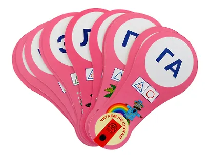 Веер "Читаем по слогам". Игровое пособие для детей 5-7 лет - фото 2