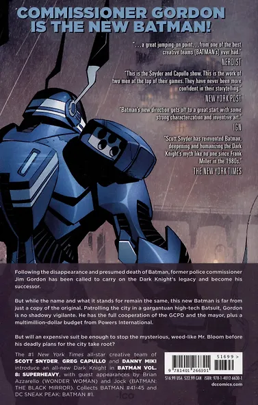 Batman Volume 8. Superheavy - фото 2