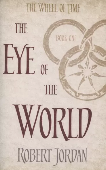 The Wheel of Time. Book 1. The Eye Of The World - фото 1