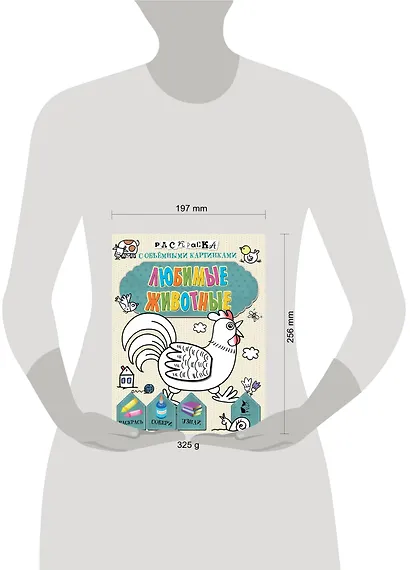 Любимые животные - фото 11