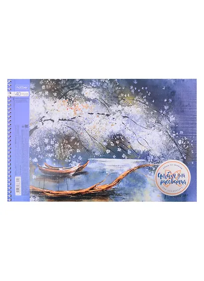 Альбом для рисования Hatber, Watercolor, А4, 40 листов, на спирали, в ассортименте - фото 5