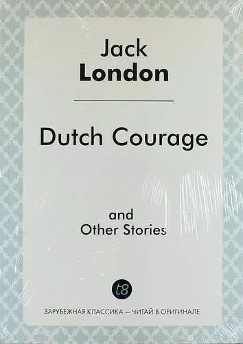 Dutch Courage, and Other Stories - фото 1