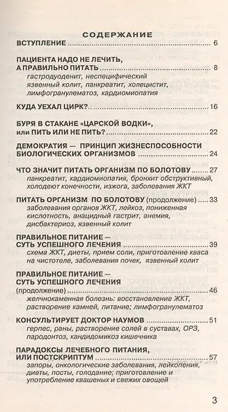 Египетские и Африканские притчи - фото 2
