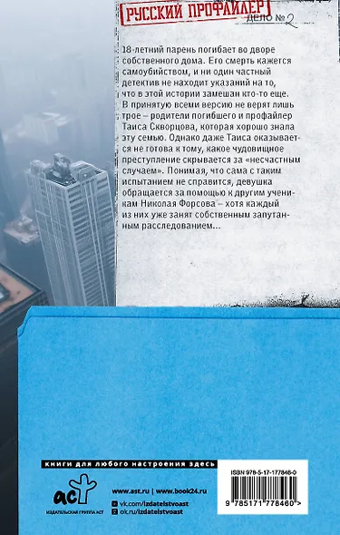 Цветы пустыни - фото 2