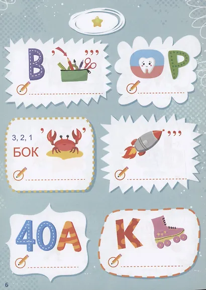 Животные - фото 6