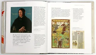 Гарри Поттер. История волшебства - фото 4