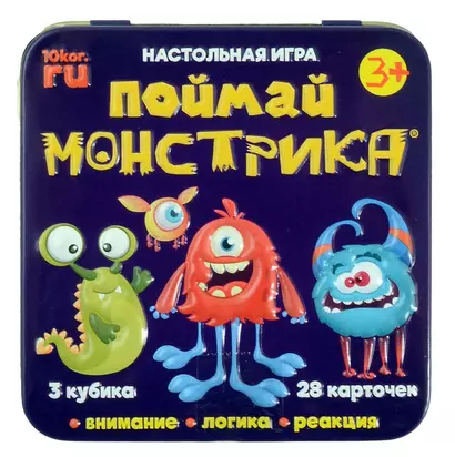 Игра настольная "Поймай монстрика" (жестяная коробочка) - фото 1