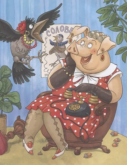 Сказки - фото 4