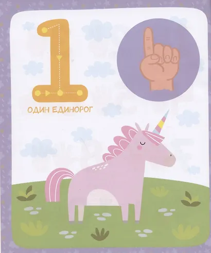 Пишу цифры, рисую фигуры - фото 2