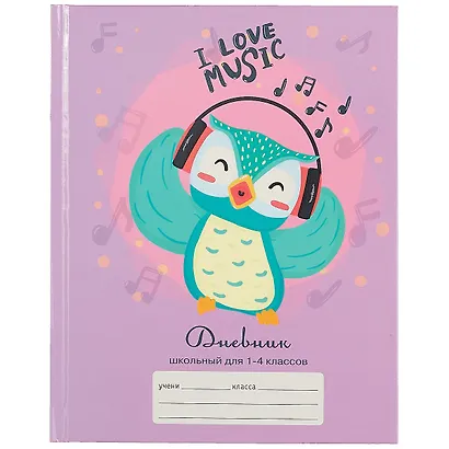 Дневник для младших классов Unnika, "Сова" - фото 1