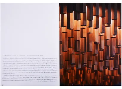 Татлин.Клаугу Муйжа.Альбом - фото 5