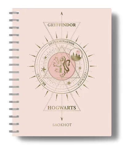 Гарри Поттер. Гриффиндор. Блокнот в точку (bullet journal, 162x210мм, твердая обложка, пружина, бумага 120 стр.) - фото 2