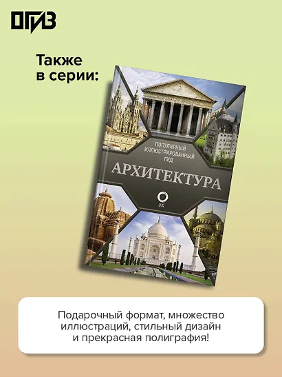Знаки и символы - фото 6