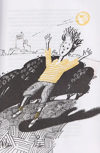 Левая книга: приключения в левостороннем мире - фото 5