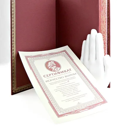 «Искусство войны» Сунь-цзы. Коллекционное подарочное иллюстрированное издание в изящном переплете ручной работы из натуральной кожи в классическом ... - фото 6