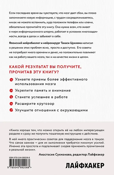 Как забыть все забывать. 15 простых привычек, чтобы не искать ключи по всей квартире - фото 2